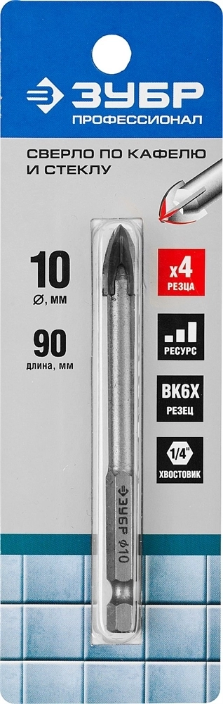ЗУБР  10 мм, 4х кромка, HEX 1/4, Сверло по стеклу и кафелю, Профессионал (29845-10) 29845-10_z01