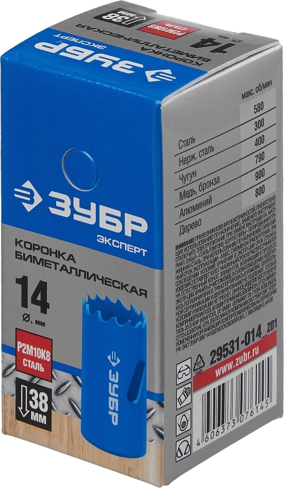 ЗУБР  14 мм, сталь Р6М5, биметаллическая коронка (29531-014) 29531-014_z01