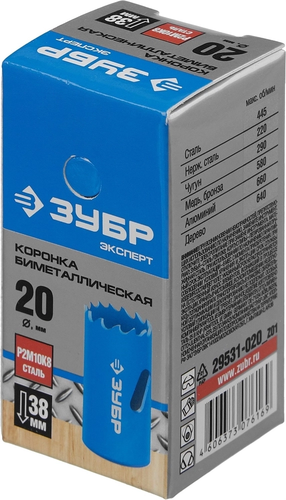 ЗУБР  20 мм, сталь Р6М5, биметаллическая коронка (29531-020) 29531-020_z01