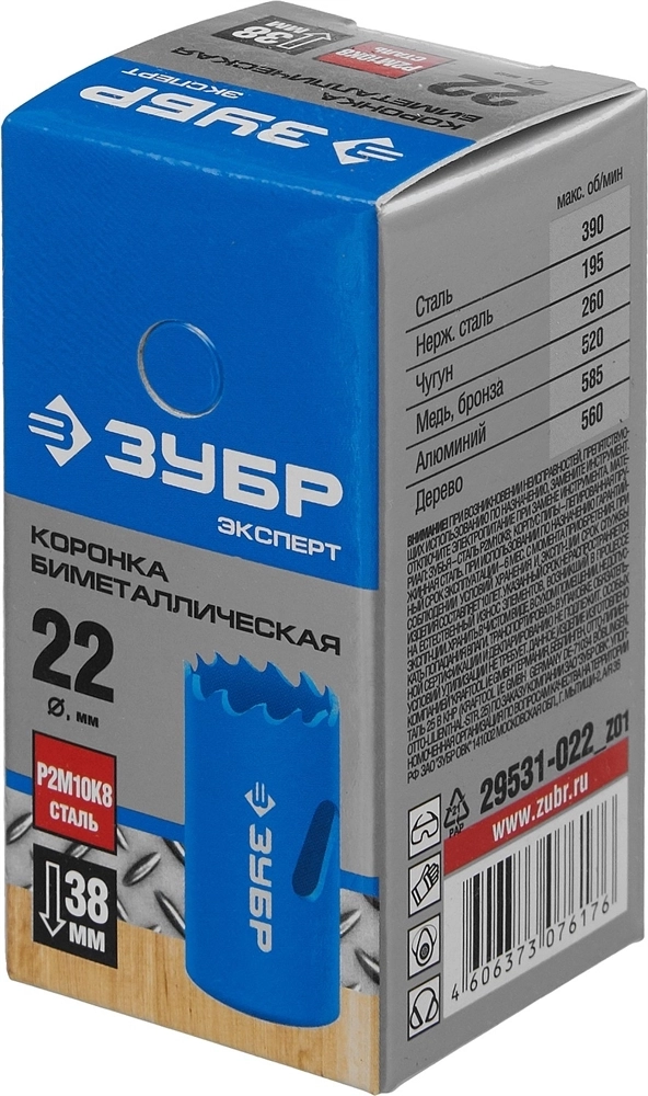 ЗУБР  22 мм, сталь Р6М5, биметаллическая коронка (29531-022) 29531-022_z01