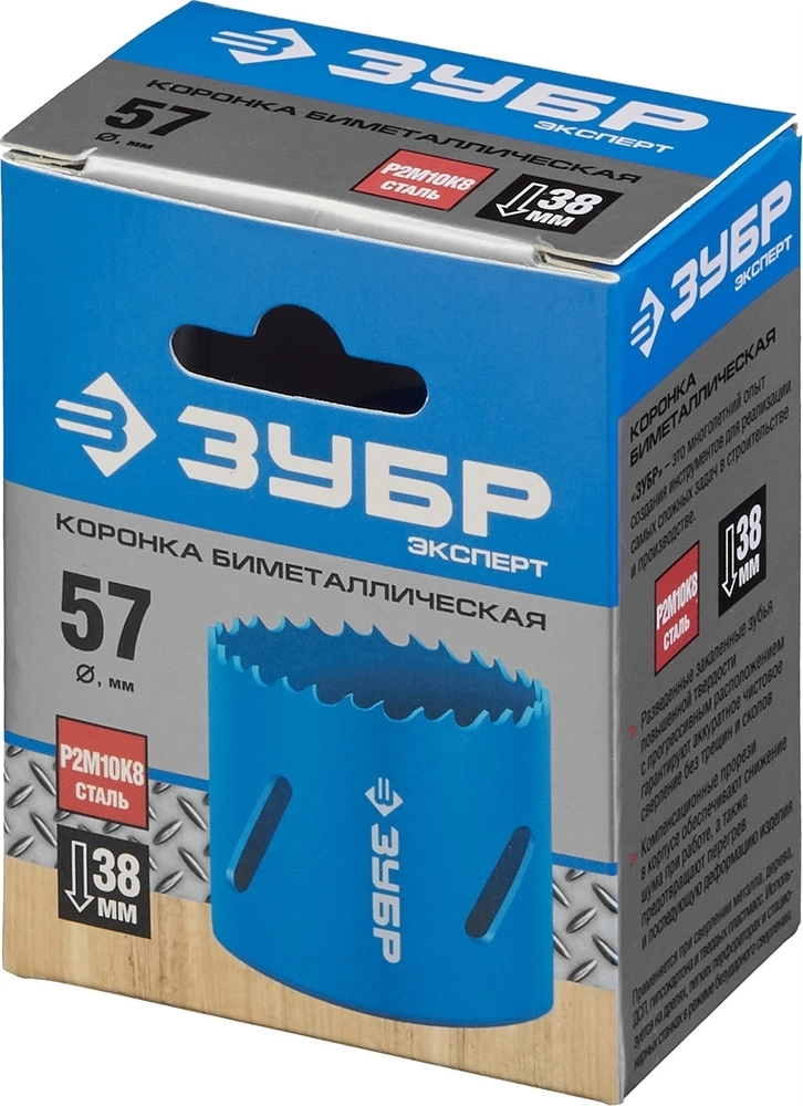 ЗУБР  57 мм, сталь Р6М5, биметаллическая коронка (29531-057) 29531-057_z01