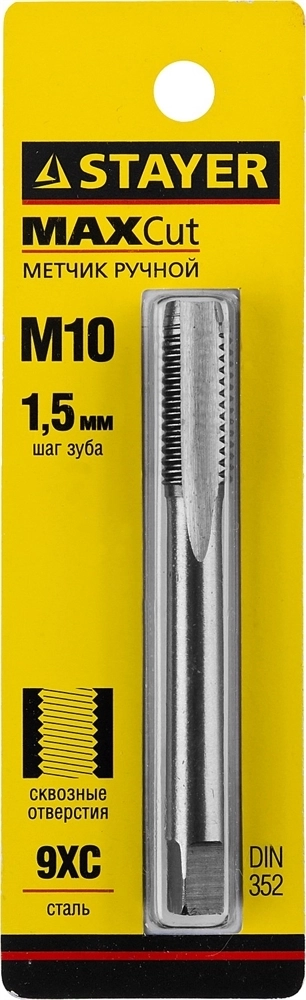 STAYER  М10 х 1.5, одинарный, метчик для сквозных отверстий (28020-10-1.5) 28020-10-1.5