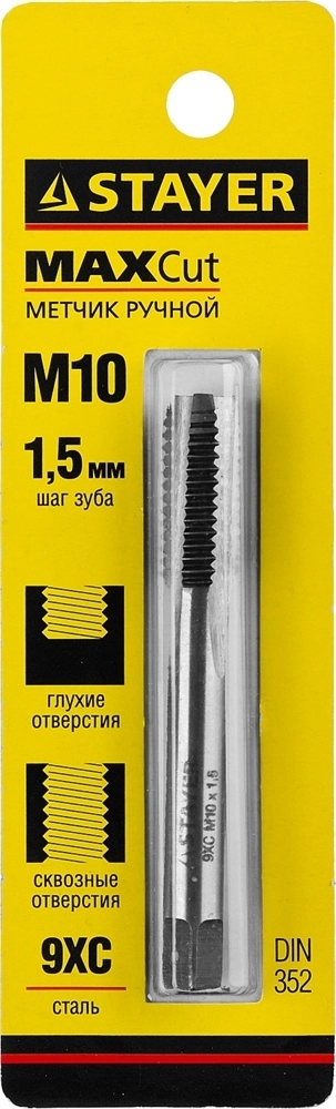 STAYER  М10 х 1.5, одинарный, метчик для сквозных и глухих отверстий (28021-10-1.5) 28021-10-1.5