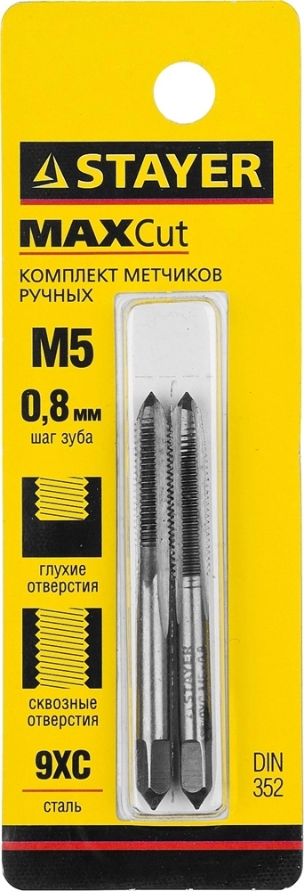 STAYER  M5 х 0.8, 2 шт, комплект метчиков (28025-05-0.8-H2) 28025-05-0.8-H2