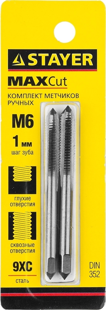 STAYER  M6 х 1, 2 шт, комплект метчиков (28025-06-1.0-H2) 28025-06-1.0-H2