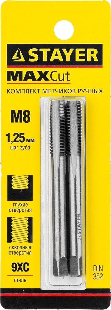 STAYER  M8 х 1.25, 2 шт, комплект метчиков (28025-08-1.25-H2) 28025-08-1.25-H2