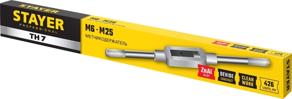 STAYER  TH7, для М6-М25, L 415 мм, метчикодержатель, Professional (28035-7) 28035-7_z01