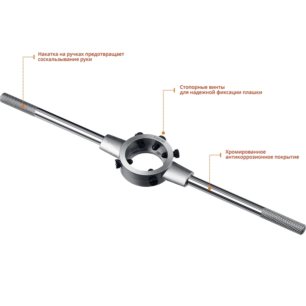 STAYER  DH-38, d 38 мм, плашкодержатель, Professional (28037-38) 28037-38_z01