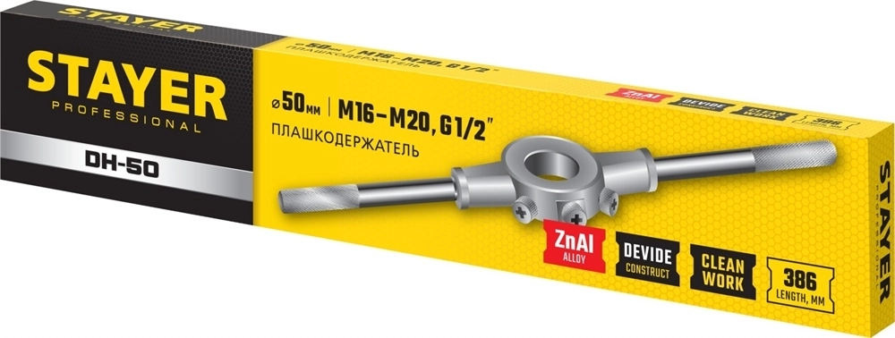 STAYER  DH-50, d 50 мм, плашкодержатель, Professional (28037-50) 28037-50_z01