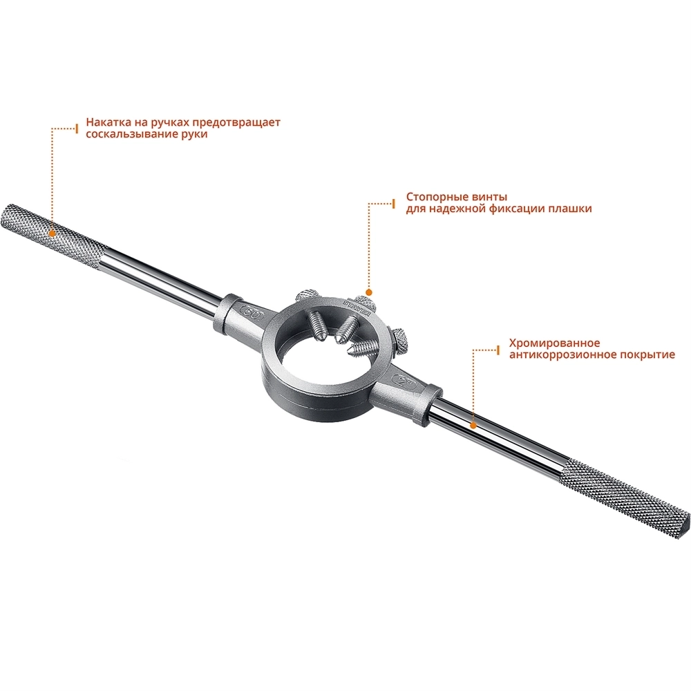 STAYER  DH-50, d 50 мм, плашкодержатель, Professional (28037-50) 28037-50_z01