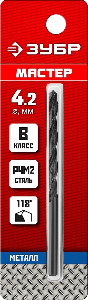 ЗУБР  4.2 х 75 мм, сталь Р4М2, класс В, сверло по металлу (29605-4.2) 29605-4.2