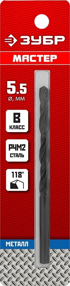 ЗУБР  5.5 х 93 мм, сталь Р4М2, класс В, сверло по металлу (29605-5.5) 29605-5.5