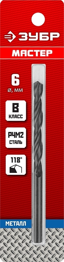 ЗУБР  6.0 х 93 мм, сталь Р4М2, класс В, сверло по металлу (29605-6) 29605-6