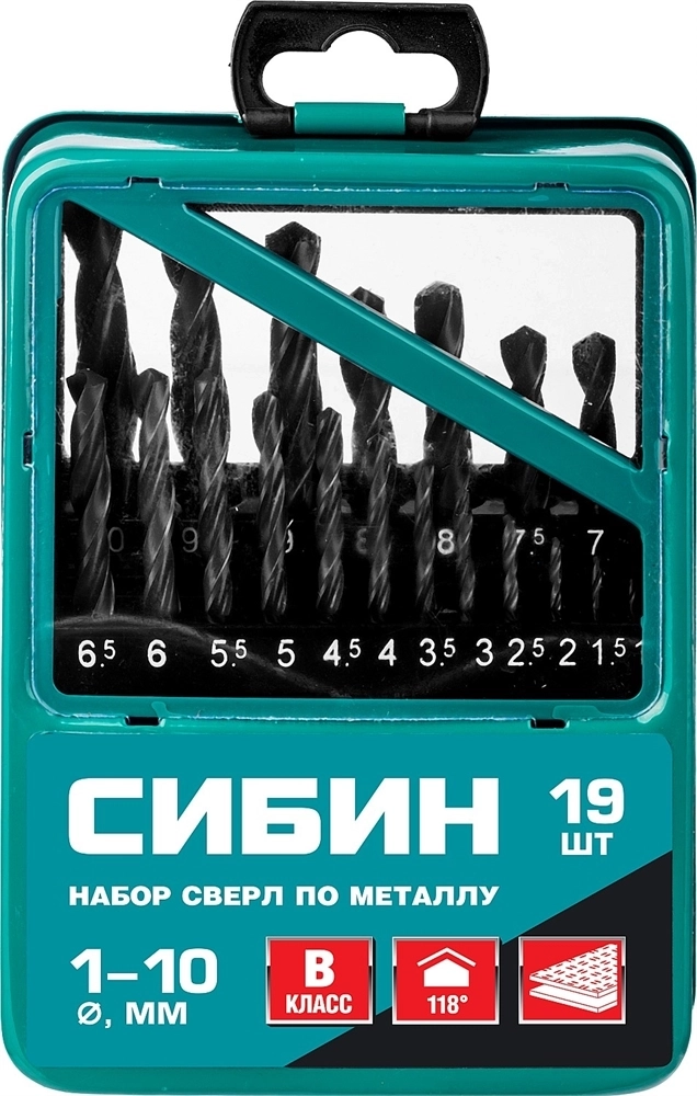 СИБИН  19 шт, (1-10 мм), быстрорежущая сталь, класс В, мет.бокс, набор сверл по металлу (29610-H19) 29610-H19