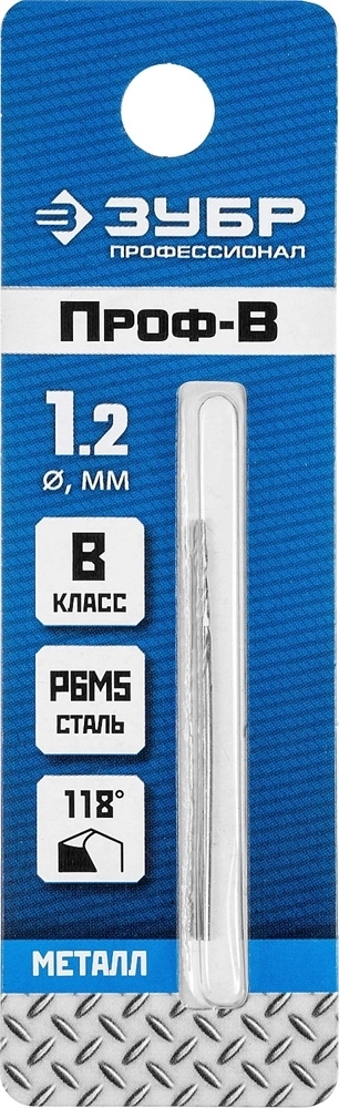 ЗУБР  ПРОФ-В, 1.2 х 38 мм, сталь Р6М5, класс В, сверло по металлу, Профессионал (29621-1.2) 29621-1.2