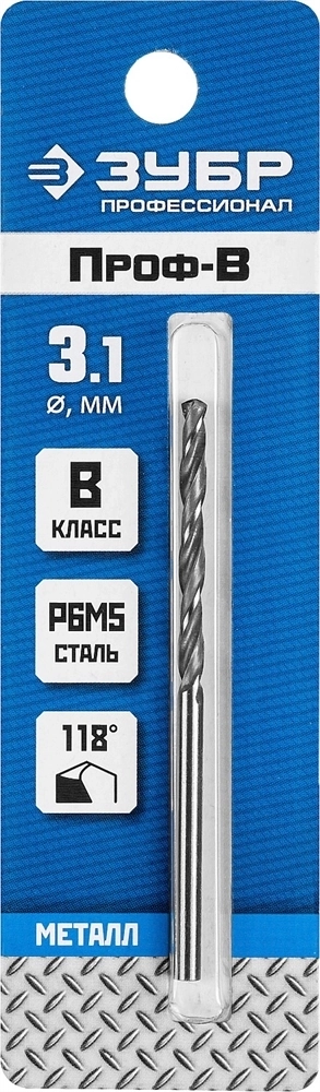 ЗУБР  ПРОФ-В, 3.1 х 65 мм, сталь Р6М5, класс В, сверло по металлу, Профессионал (29621-3.1) 29621-3.1