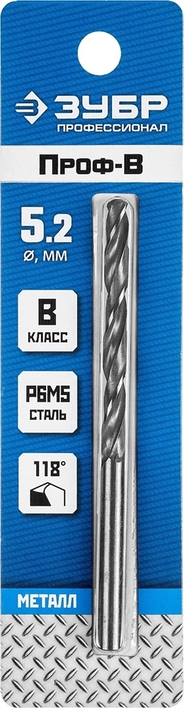 ЗУБР  ПРОФ-В, 5.2 х 86 мм, сталь Р6М5, класс В, сверло по металлу, Профессионал (29621-5.2) 29621-5.2