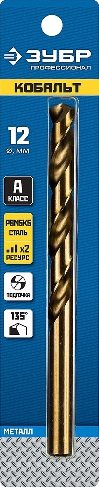ЗУБР  Кобальт, 12.0 х 151 мм, сталь Р6М5К5, класс А, сверло по металлу, Профессионал (29626-12) 29626-12