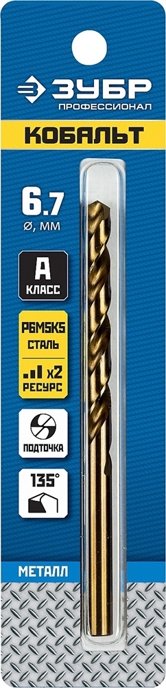 ЗУБР  Кобальт, 6.7 х 109 мм, сталь Р6М5К5, класс А, сверло по металлу, Профессионал (29626-6.7) 29626-6.7