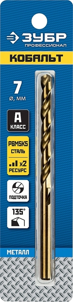 ЗУБР  Кобальт, 7.0 х 109 мм, сталь Р6М5К5, класс А, сверло по металлу, Профессионал (29626-7) 29626-7