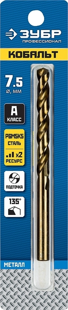 ЗУБР  Кобальт, 7.5 х 117 мм, сталь Р6М5К5, класс А, сверло по металлу, Профессионал (29626-7.5) 29626-7.5