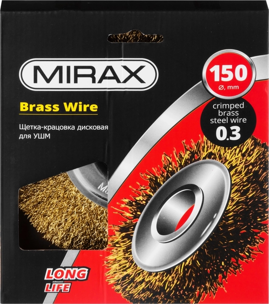 MIRAX  150 мм, витая стальная латунированная проволока 0.3 мм, щетка дисковая для УШМ (35141-150) 35141-150