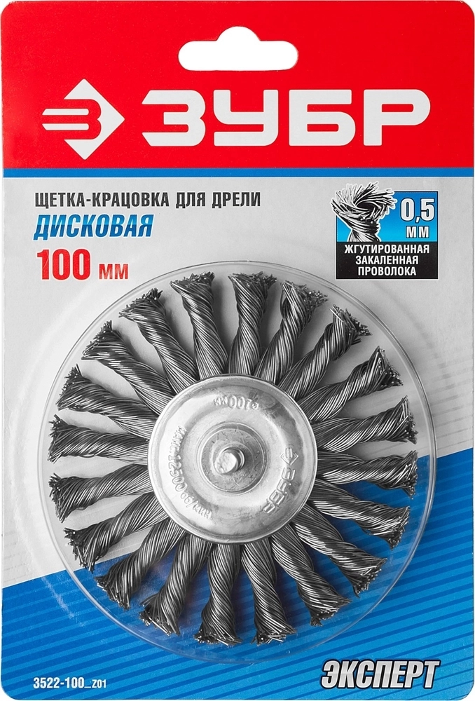 ЗУБР  100 / 6 мм, жгутированная стальная проволока 0.5 мм, щетка дисковая для дрели (3522-100) 3522-100_z01
