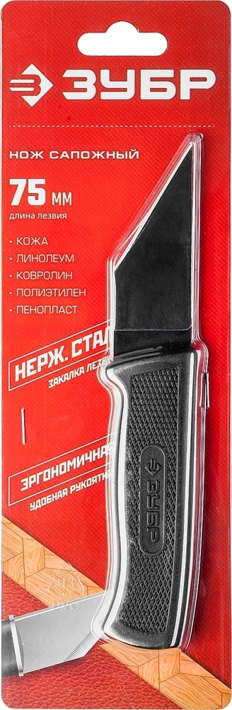 ЗУБР  180 мм, сапожный нож (0954) 0954_z02