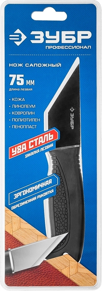ЗУБР  185 мм, сапожный нож, Профессионал (0955) 0955_z01