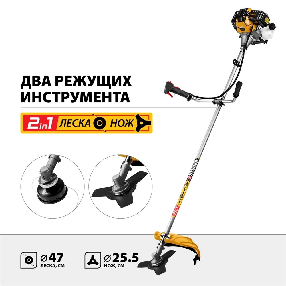 STEHER  1.3 кВт, бензиновый триммер (BT-1300) BT-1300