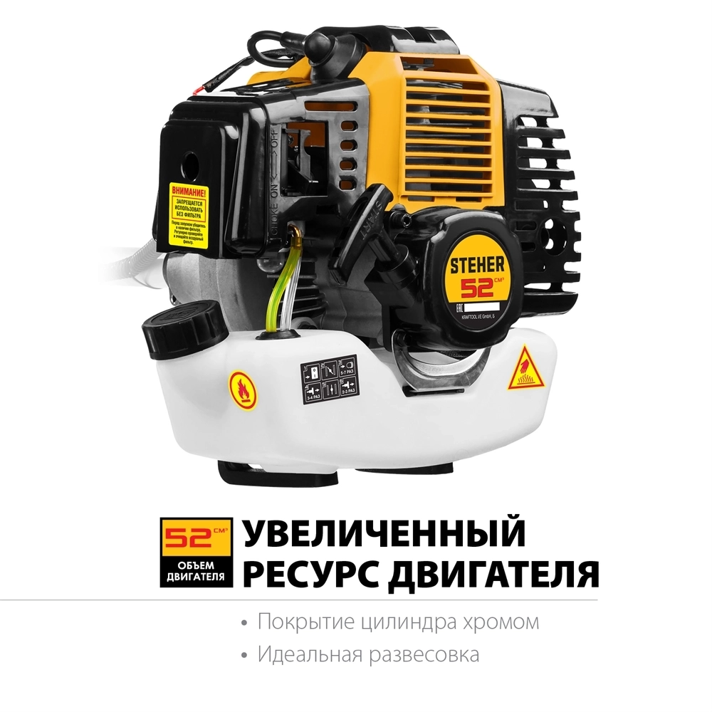 STEHER  2.5 кВт, бензиновый триммер (BT-2500) BT-2500
