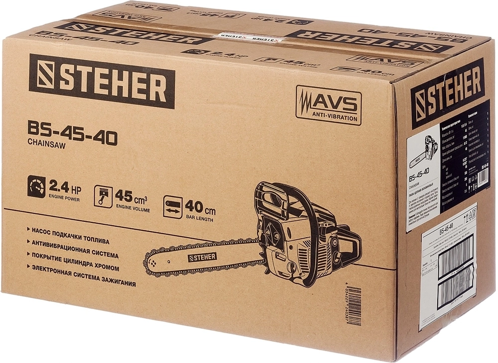 STEHER  45 см3, 40 см, бензопила (BS-45-40) BS-45-40