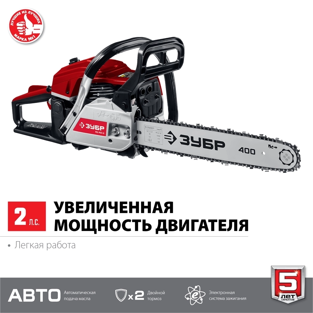 ЗУБР  40 см3, 40 см, бензопила (ПБЦ-М40-40) ПБЦ-М40-40