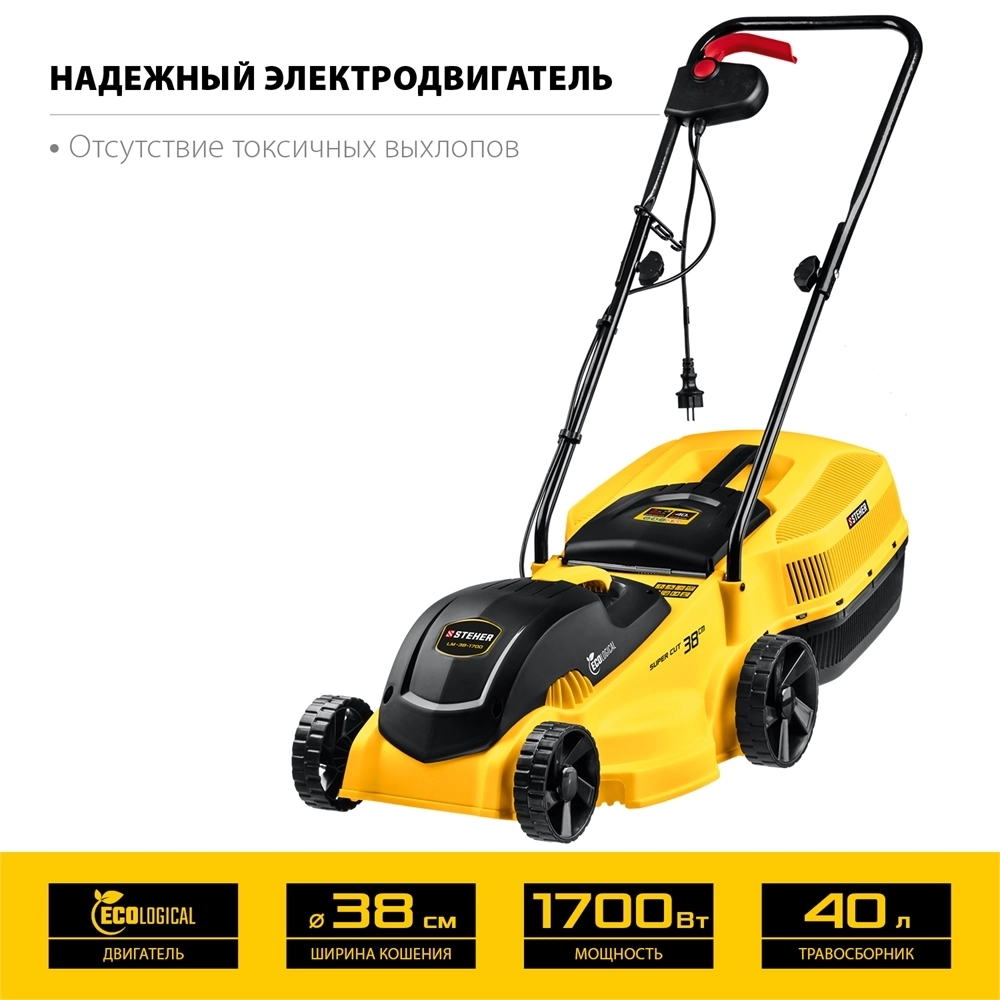 STEHER  1700 Вт, ш/с 38 cм, сетевая газонокосилка (LM-38-1700) LM-38-1700