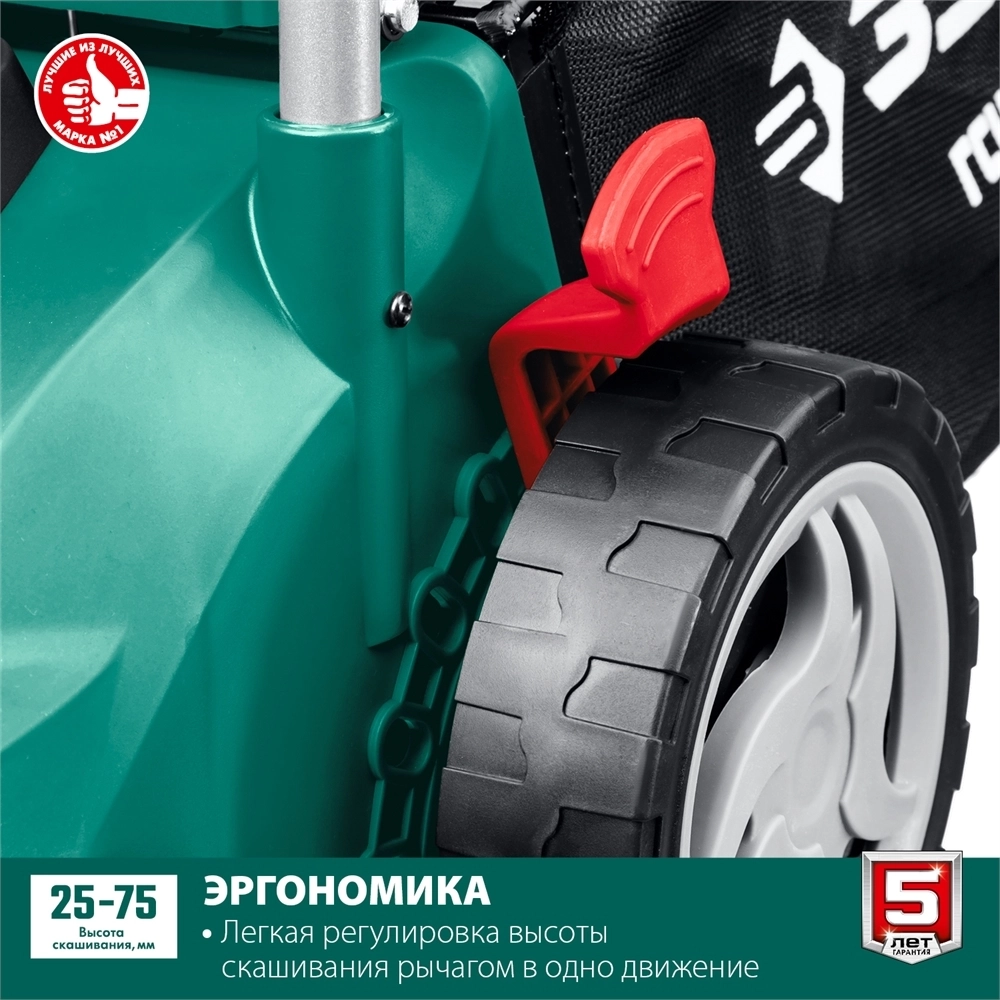ЗУБР  2000 Вт, ш/с 42 см, сетевая газонокосилка (ГСЦ-42-2000) ГСЦ-42-2000