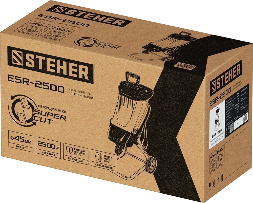 STEHER  2500 Вт, электрический садовый измельчитель (ESR-2500) ESR-2500