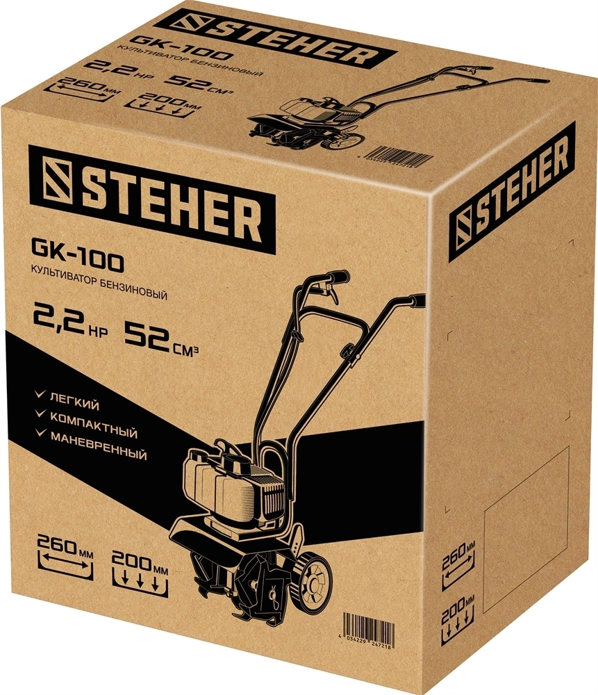 STEHER  2.2 л.с., бензиновый культиватор (GK-100) GK-100