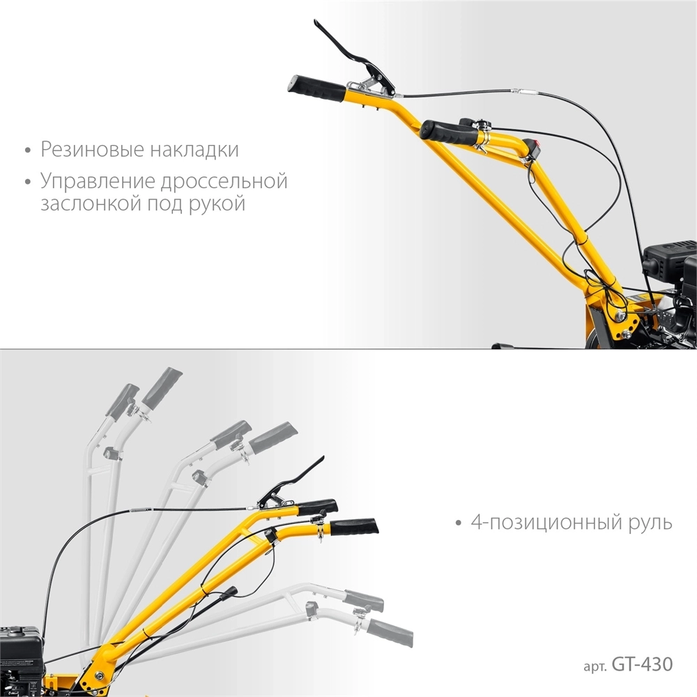STEHER  7 л.с., мотоблок с понижающей передачей (GT-430) GT-430
