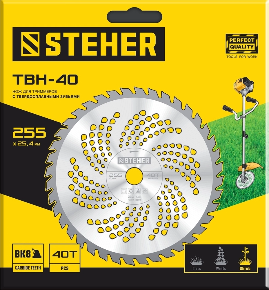 STEHER  TBН-40, 255 мм, 40T, нож для триммера (75140) 75140