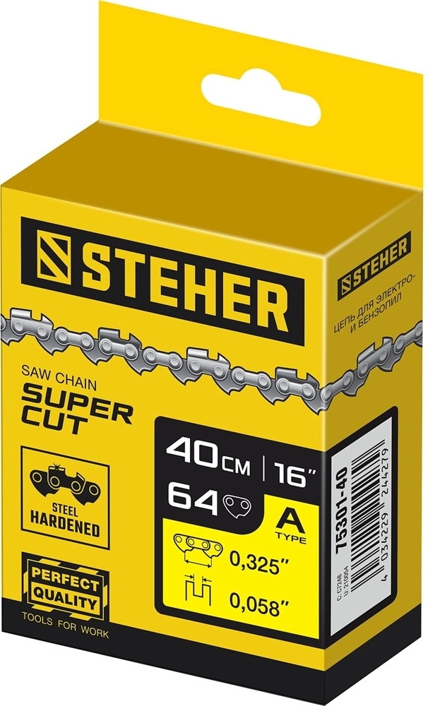 STEHER  type A, шаг 0.325″, паз 1.5 мм, 64 звена, цепь для бензопил (75301-40) 75301-40