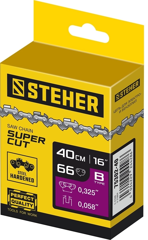 STEHER  type B, шаг 0.325″, паз 1.5 мм, 66 звеньев, цепь для бензопил (75302-40) 75302-40