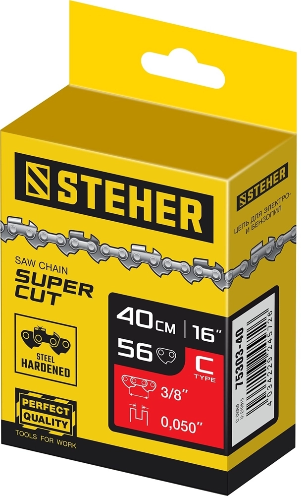 STEHER  type C, шаг 3/8″, паз 1.3 мм, 56 звеньев, цепь для электропил (75303-40) 75303-40