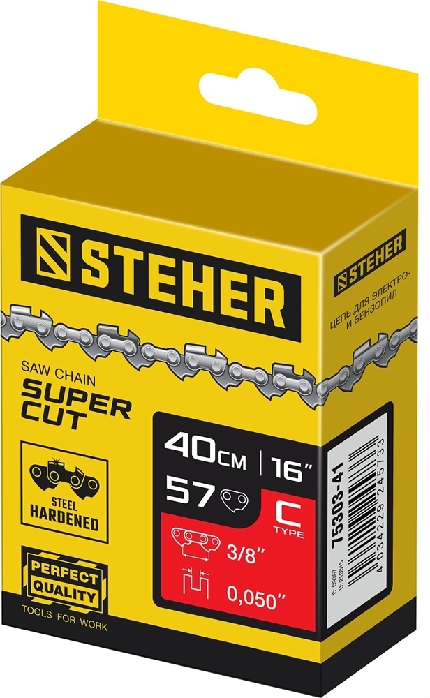 STEHER  type C, шаг 3/8″, паз 1.3 мм, 57 звеньев, цепь для электропил (75303-41) 75303-41