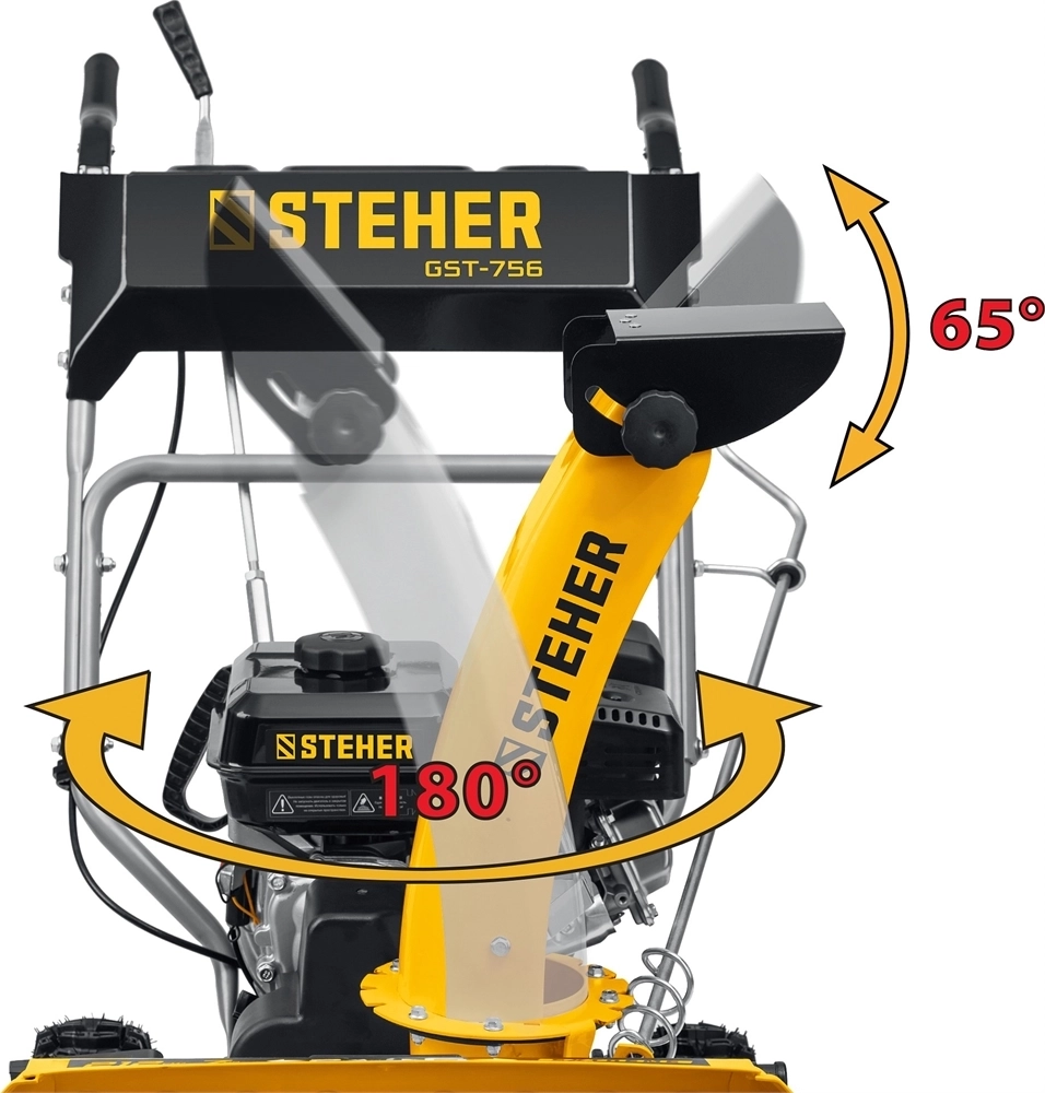 STEHER  56 см, бензиновый снегоуборщик, EXTREM (GST-756) GST-756