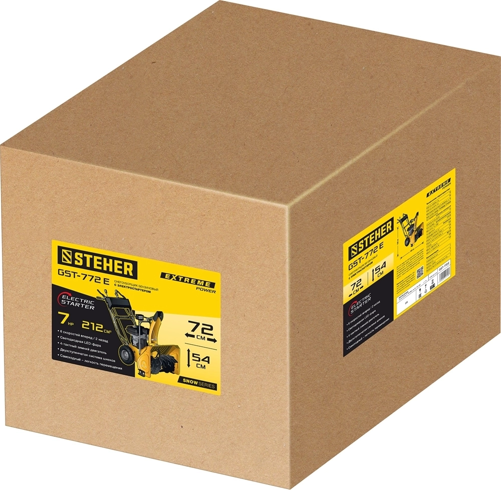 STEHER  72 см, бензиновый снегоуборщик, EXTREM (GST-772E) GST-772E