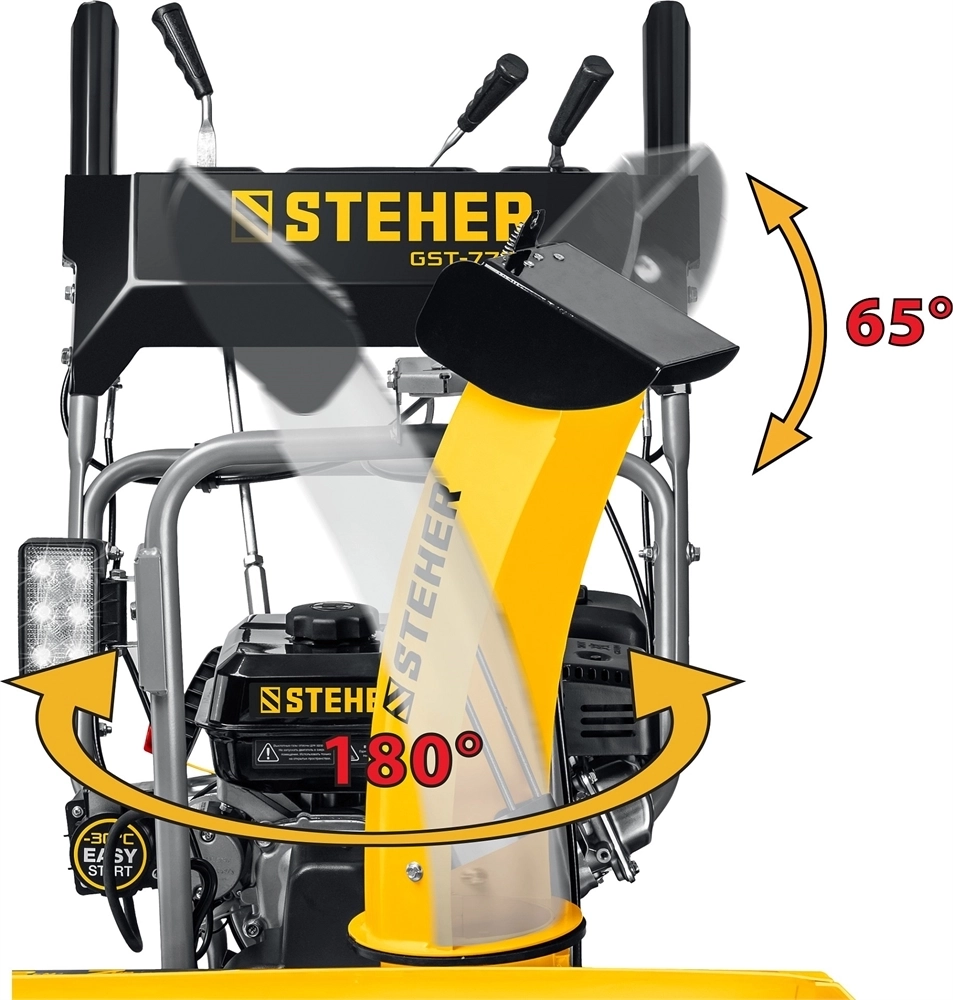 STEHER  72 см, бензиновый снегоуборщик, EXTREM (GST-772E) GST-772E