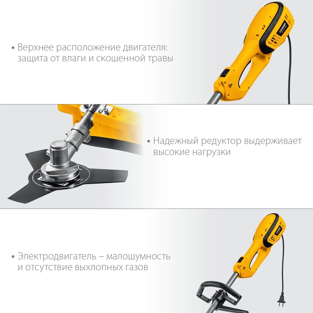 STEHER  1300 Вт, ш/с 38 см, сетевая коса (SEH-38-1300) SEH-38-1300