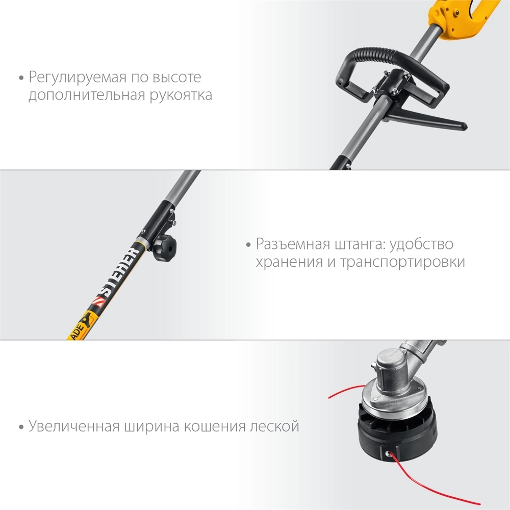 STEHER  1300 Вт, ш/с 38 см, сетевая коса (SEH-38-1300) SEH-38-1300