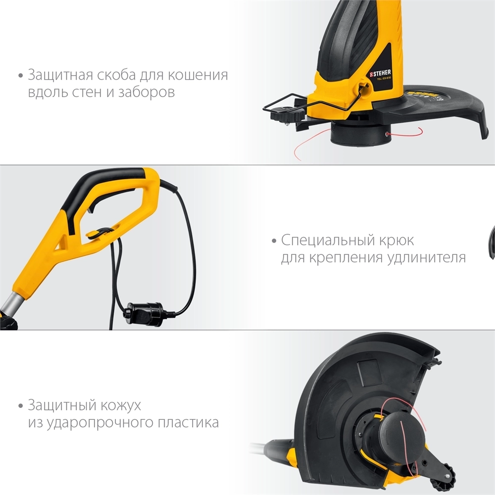 STEHER  600 Вт, ш/с 33 см, сетевой триммер (TEL-33-610) TEL-33-610