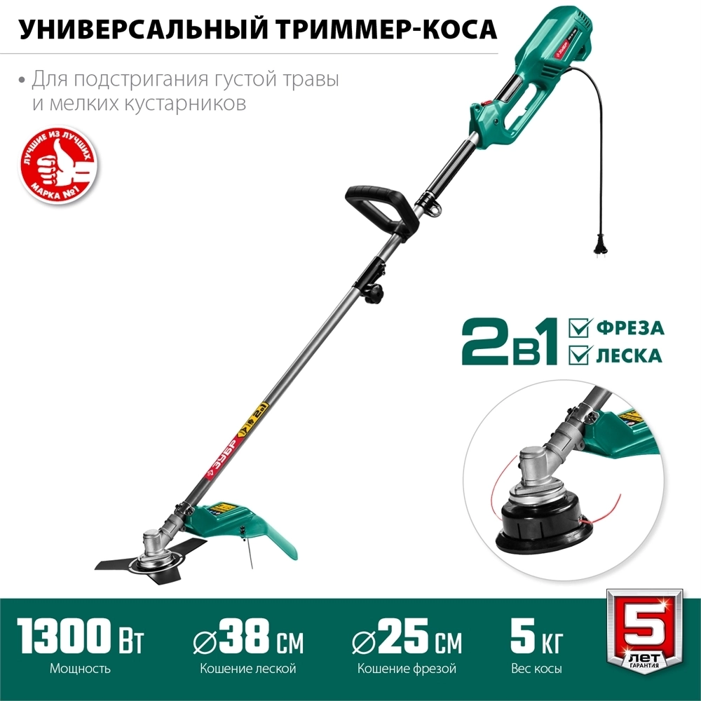 ЗУБР  1300 Вт, ш/с 38 см, сетевой триммер (КСВ-38-1300) КСВ-38-1300